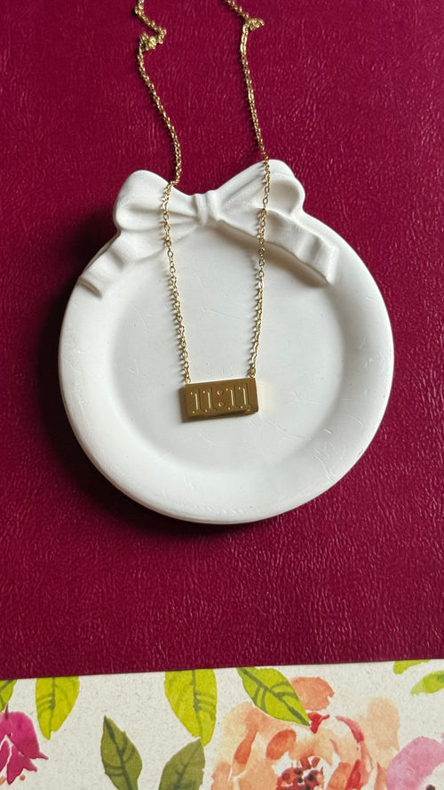 11:11 chain